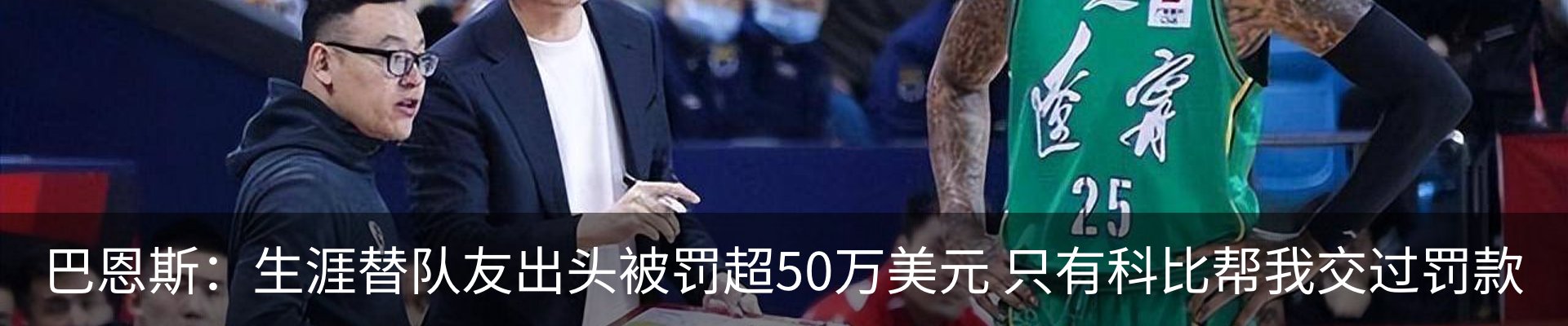 内页banner